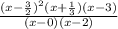 \frac{(x- \frac{3}{2})^2(x+ \frac{1}{3})(x-3)}{(x-0)(x-2)}