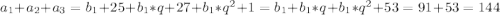 a_{1}+a_{2}+a_{3}=b_{1}+25+b_{1}*q+27+b_{1}*q^2+1=b_{1}+b_{1}*q+b_{1}*q^2+ 53=91+53= 144