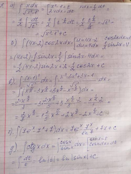 Решите ∫xdx/√x²-1 ∫(4x-2)cos2xdx ∫((x-1)³/√x)dx ∫(7e×-7×+7)dx ∫ctgxdx p.s 3 пункт