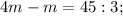 4m-m=45:3;