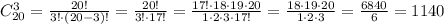 C_{20}^{3} = \frac{20!}{3!\cdot(20-3)!} = \frac{20!}{3!\cdot17!} = \frac{17!\cdot18\cdot19\cdot20}{1\cdot 2 \cdot 3\cdot 17!} = \frac{18\cdot19\cdot20}{1\cdot2\cdot3} = \frac{6840}{6} = 1140