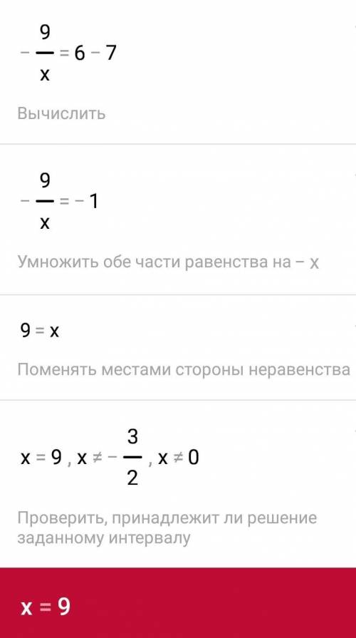 Решить примеры по ! сейчас повторение проходим. решите столько, сколько сможете. (фото есть)