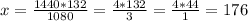 x= \frac{1440*132}{1080} = \frac{4*132}{3}= \frac{4*44}{1}=176