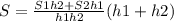 S= \frac{S1h2+S2h1}{h1h2}(h1+h2)