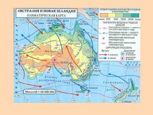 Зная действие основных климатообразующих факторов, попытайтесь описать климат австралии