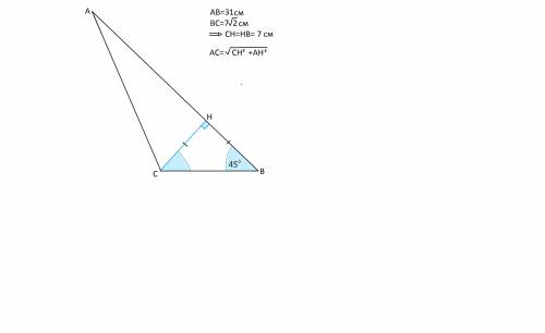 Найти 3 сторону треуголтника одна сторона 31см другая 7корень квадратній из 2 угол между ними45граду