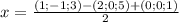 x= \frac{(1;-1;3)-(2;0;5)+(0;0;1)}{2}