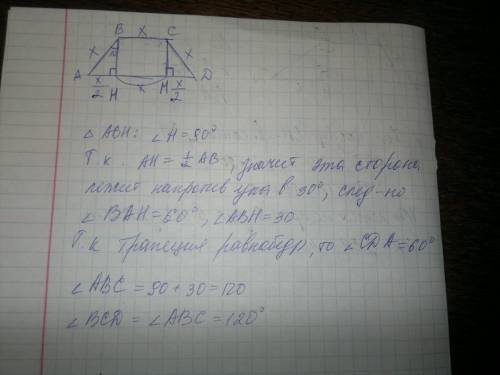 Меньшее основание равнобедренной трапеции равно боковой стороне и в 2 раза меньше другого основания,