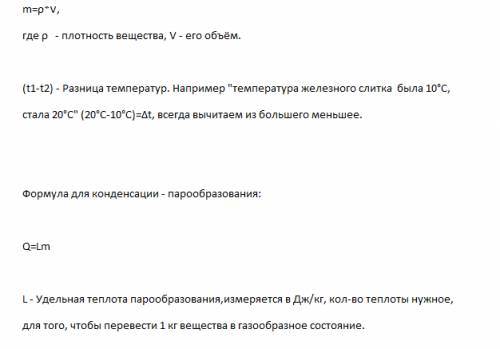 При нагревании воды от 15до 100 градусов цельсия внутренняя энергия ее увеличится на 17,8 кдж.найдит