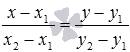 Записать уравнение прямой проходящей через две точки м(-4; -2) и n(3; -5)