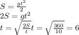 S = \frac{gt^2}{2}&#10;\\2S= gt^2\\t=\sqrt{ \frac{2S}{t} } t=\sqrt{ \frac{360}{10} } = 6