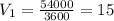 V_{1} = \frac{54000}{3600} =15