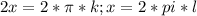 2x=2*\pi*k; x=2*pi*l