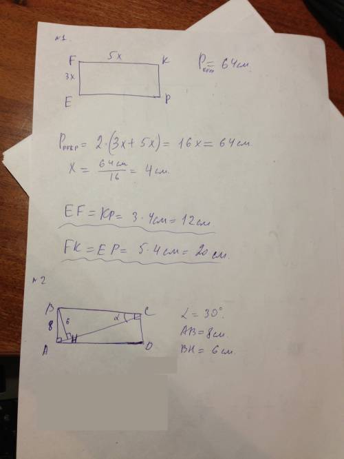 Периметр прямоугольника efkp равен 64 см длины его сторон пропорциональны числам 3 и 5 вычислите дли