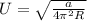 U= \sqrt{ \frac{a}{4 \pi ^{2}R } }