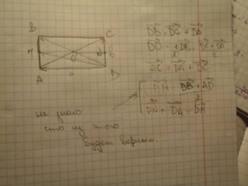 Abcd-параллеограмм.о-точка пересечения диагоналей.м-середина ав.вектор da=вектору а,а вектор dc=вект