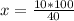 x= \frac{10*100}{40}