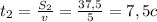 t_{2} = \frac{S_{2}}{v} = \frac{37,5}{5} = 7,5c