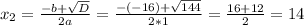 x_{2}= \frac{-b+ \sqrt{D} }{2a} = \frac{-(-16)+ \sqrt{144} }{2*1}= \frac{16+12}{2} =14