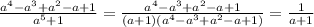 \frac{ a^{4}- a^{3} + a^{2}-a+1 }{ a^{5}+1 } =\frac{ a^{4}- a^{3} + a^{2}-a+1 }{ (a+1)(a^{4}- a^{3} + a^{2}-a+1 ) }= \frac{1}{a+1}