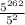 \frac{5 ^{262}}{5 ^{2}}