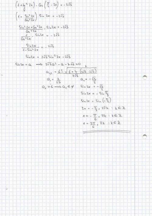 Нереальное , подробно покажите решение. (1+tg^2x)*cos(p/2 -2x)=-2 √3