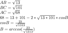 AB=\sqrt{13}\\&#10;BC=\sqrt{101}\\&#10;AC=\sqrt{68}\\&#10;68=13+101-2*\sqrt{13*101}*cosB\\&#10;cosB=\frac{23}{\sqrt{1313}}\\&#10;B=arccos(\frac{23}{\sqrt{1313}})\\&#10;