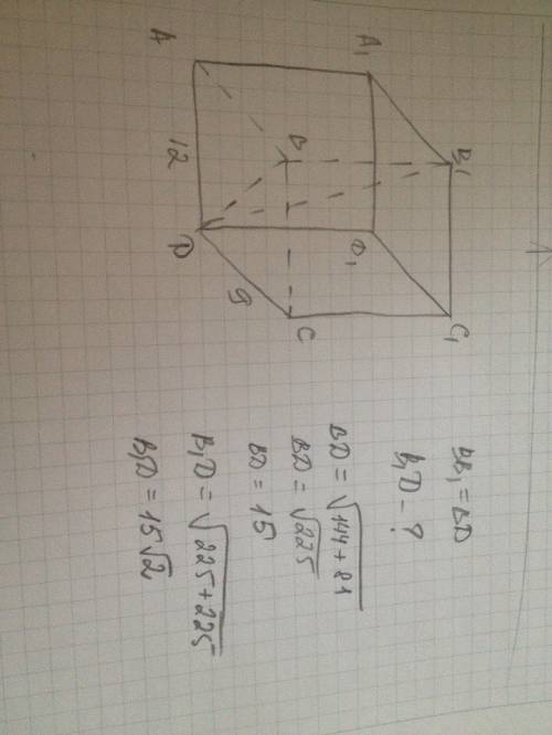 Впрямоугольном параллелепипеде стороны основания 9 и 12 см. диагональ основания и боковое ребро его
