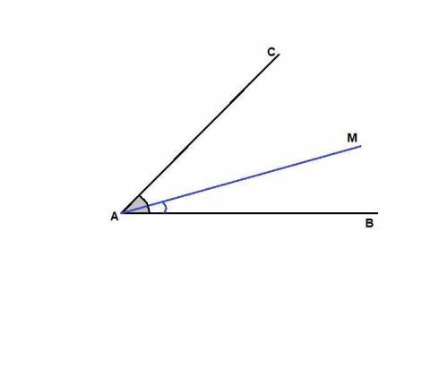 Луч am делит угол bac на два угла.сравните углы bam и bac.сделайте чертеж и объясните ответ. решение
