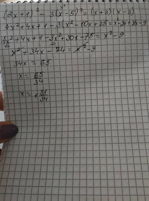 Решить уравнение а) 2x+3/7-1=5x-6/2-x б)(2x+1)²-3(x-5)²=(x+3)(x-3)​