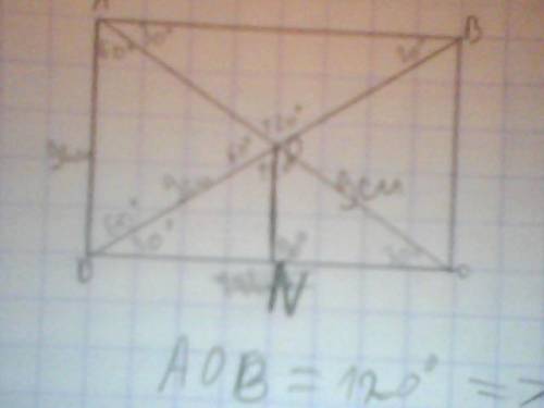 Впрямоугольнике один из углов, образованный диагоналями, равен 120, а меньшая сторона равна 9 см. на