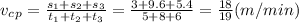 v_c_p= \frac{s_1+s_2+s_3}{t_1+t_2+t_3}= \frac{3+9.6+5.4}{5+8+6}= \frac{18}{19}(m/min)