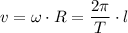 v = \omega\cdot R = \dfrac {2\pi}{T}\cdot l