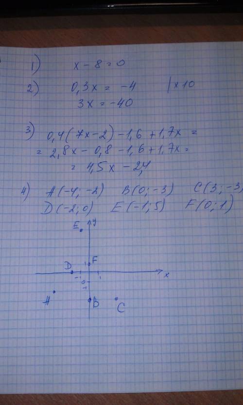 №1 составите какое-нибудь уравнение, корнем которого является число 8 №2 замените: уравнение 0,3х=-4