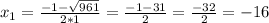 x_{1} = \frac{-1- \sqrt{961} }{2*1} = \frac{-1-31}{2} = \frac{-32}{2} =-16