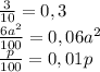 \frac{3}{10}=0,3 \\&#10;\frac{6a^2}{100}=0,06a^2 \\&#10;\frac{p}{100}=0,01p