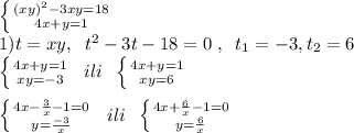 \left \{ {{(xy)^2-3xy=18} \atop {4x+y=1}} \right.\\1)t=xy,\;\;t^2-3t-18=0\;,\;\;t_1=-3,t_2=6\\ \left \{ {{4x+y=1} \atop {xy=-3}} \right.\;\;ili\;\; \left \{ {{4x+y=1} \atop {xy=6}} \right.\\\\ \left \{ {{4x-\frac{3}{x}-1=0} \atop {y=\frac{-3}{x}}} \right.\;\;ili\;\; \left \{ {{4x+\frac{6}{x}-1=0} \atop {y=\frac{6}{x}}} \right.