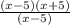 \frac{(x-5)(x+5)}{(x-5)}