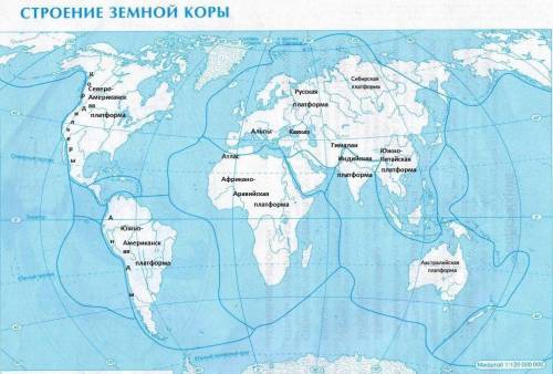 Используйте карту атласа строение земной коры обозначьте древние плотформыии области новой складчато