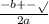 \frac{-b+- \sqrt{Д} }{2a}