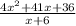 \frac{4 x^{2} +41x+36}{x+6}