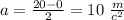 a= \frac{20-0}{2} = 10\ \frac{m}{c^2}