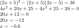 (2x+5)^2-(2x+5)(2x-5)=38&#10;\\\&#10;4x^2+20x+25-4x^2+25-38=0&#10;\\\&#10;20x+12=0&#10;\\\&#10;20x=-12&#10;\\\&#10;x=-0.6