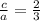 \frac{c}{a}=\frac{2}{3}