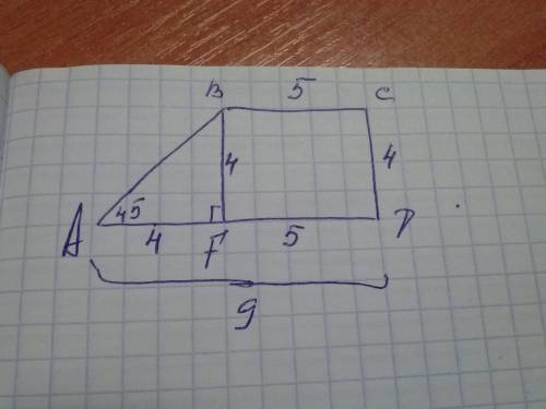 Впрямоугольной трапеции острый угол равен 45 градусов меньшее основание равно 5см ,а высота трапеции