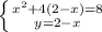 \left \{ {{x^2+4(2-x)=8} \atop {y=2-x}} \right.