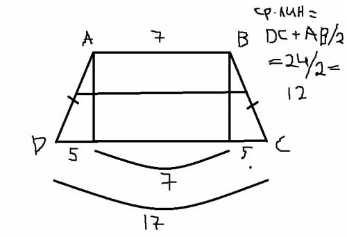 Вравнобедреной трапеции высота делит большее основание на отрезки 5и12см надо найти сред. линию