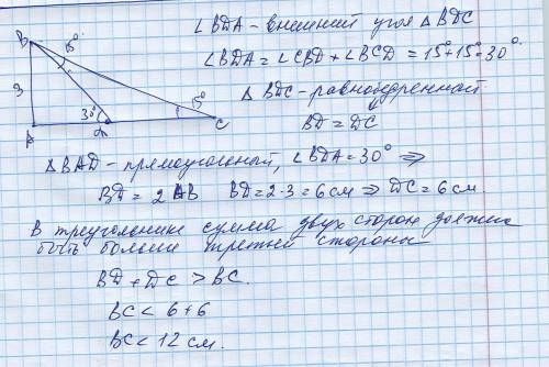 Впрямоугольном δавс катет ab равен 3 см, ∠c равен 15°. на катете ac отмечена точка d так что ∠cbd ра