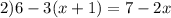 2)6 - 3(x + 1) = 7 - 2x