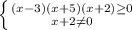 \left \{ {{(x-3)(x+5)(x+2) \geq 0} \atop {x+2 \neq 0}} \right.